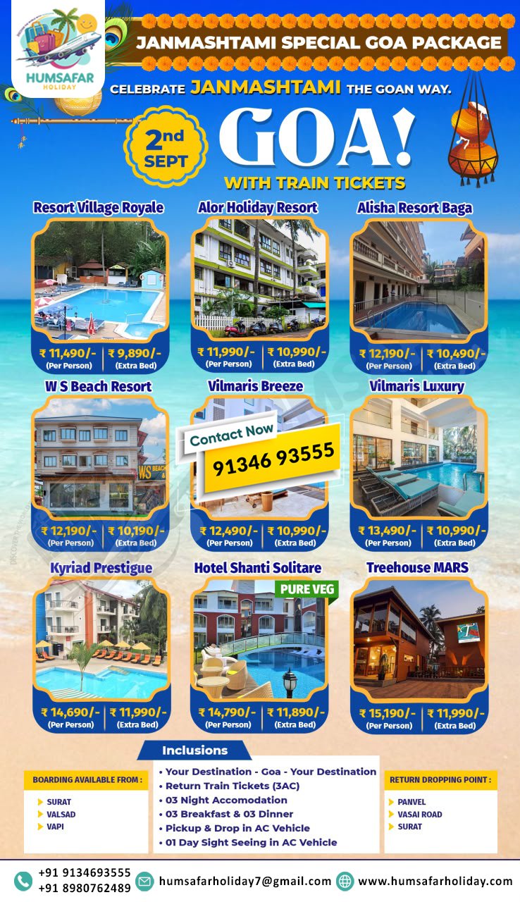 Special Offer